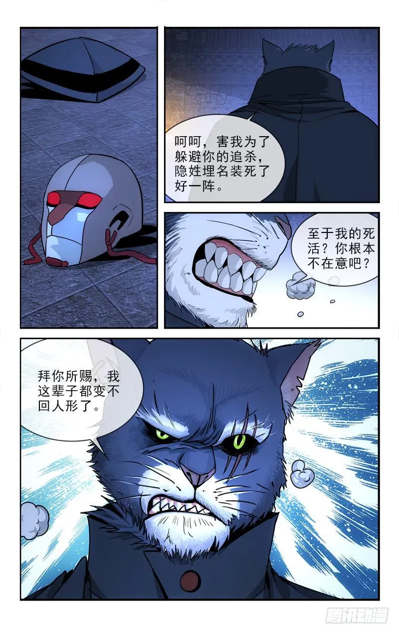130 第6页