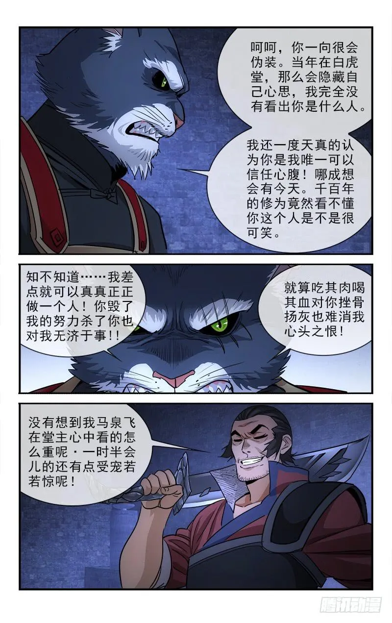 130 第8页