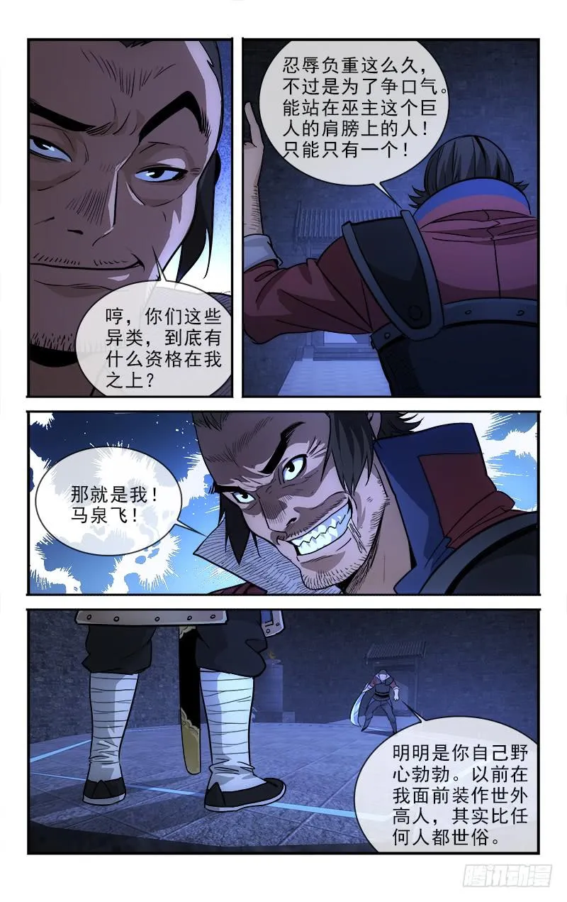 130 第9页
