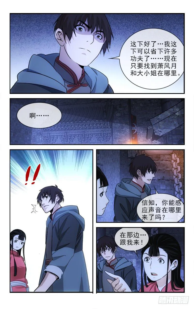 132 第2页