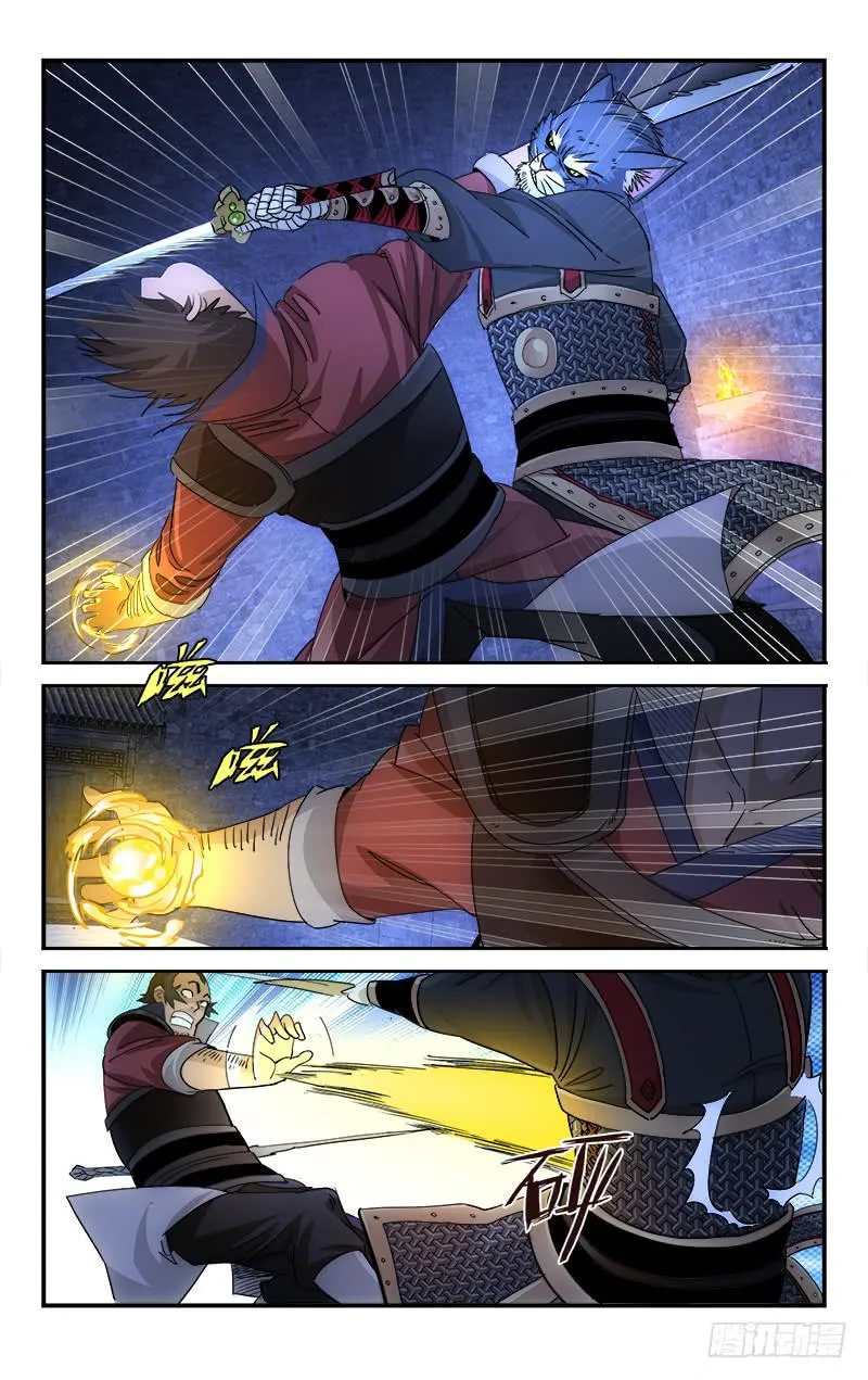 132 第3页