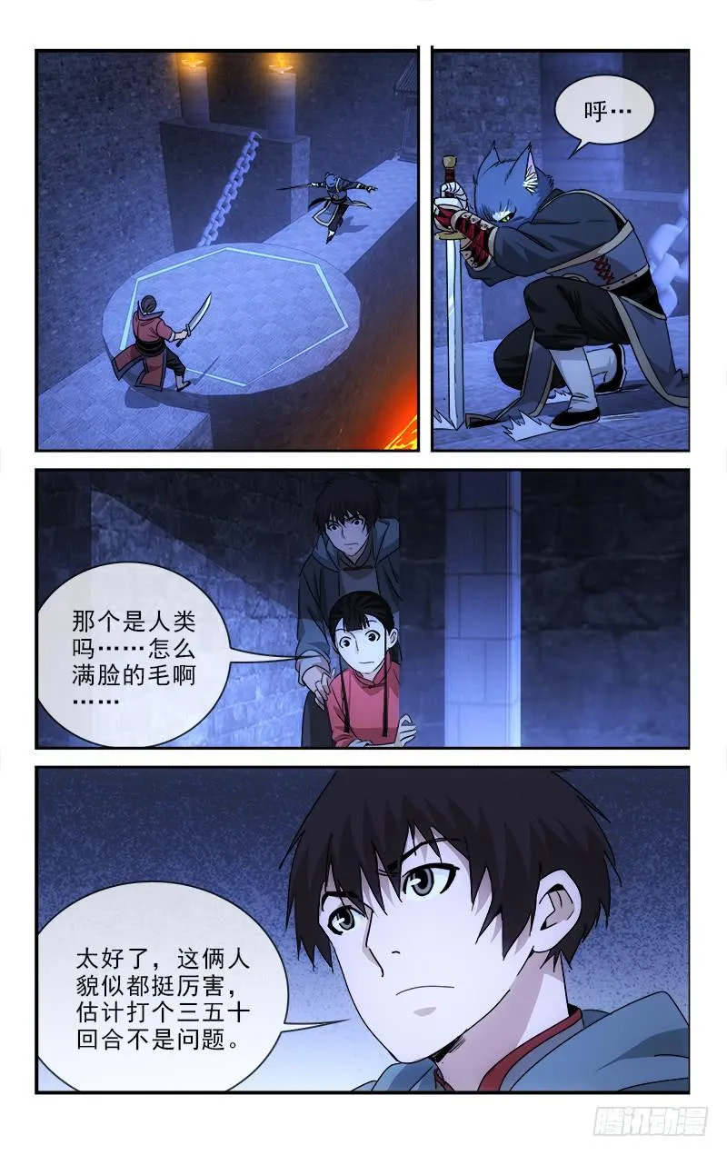 132 第4页