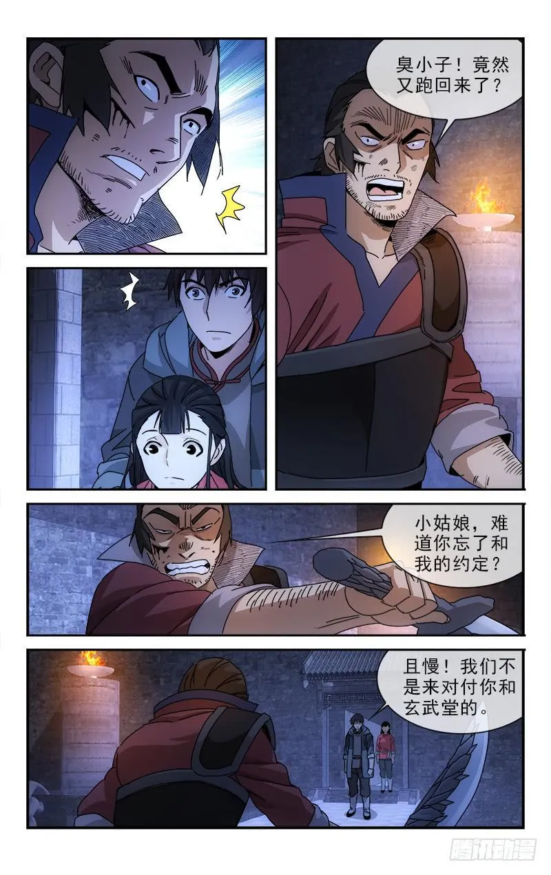 132 第5页
