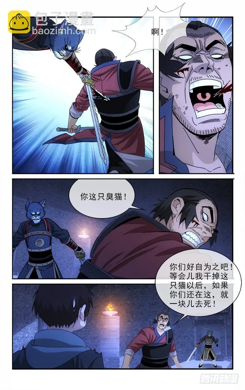 132 第7页