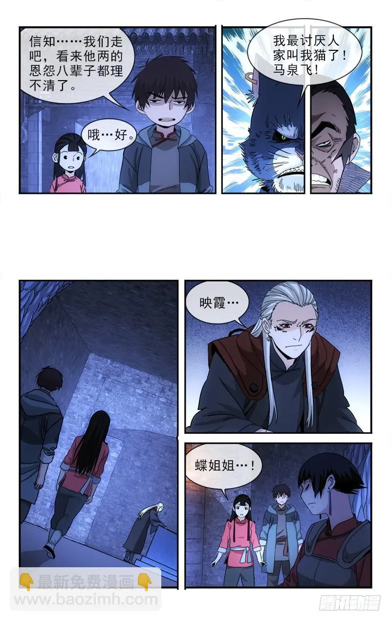 132 第8页