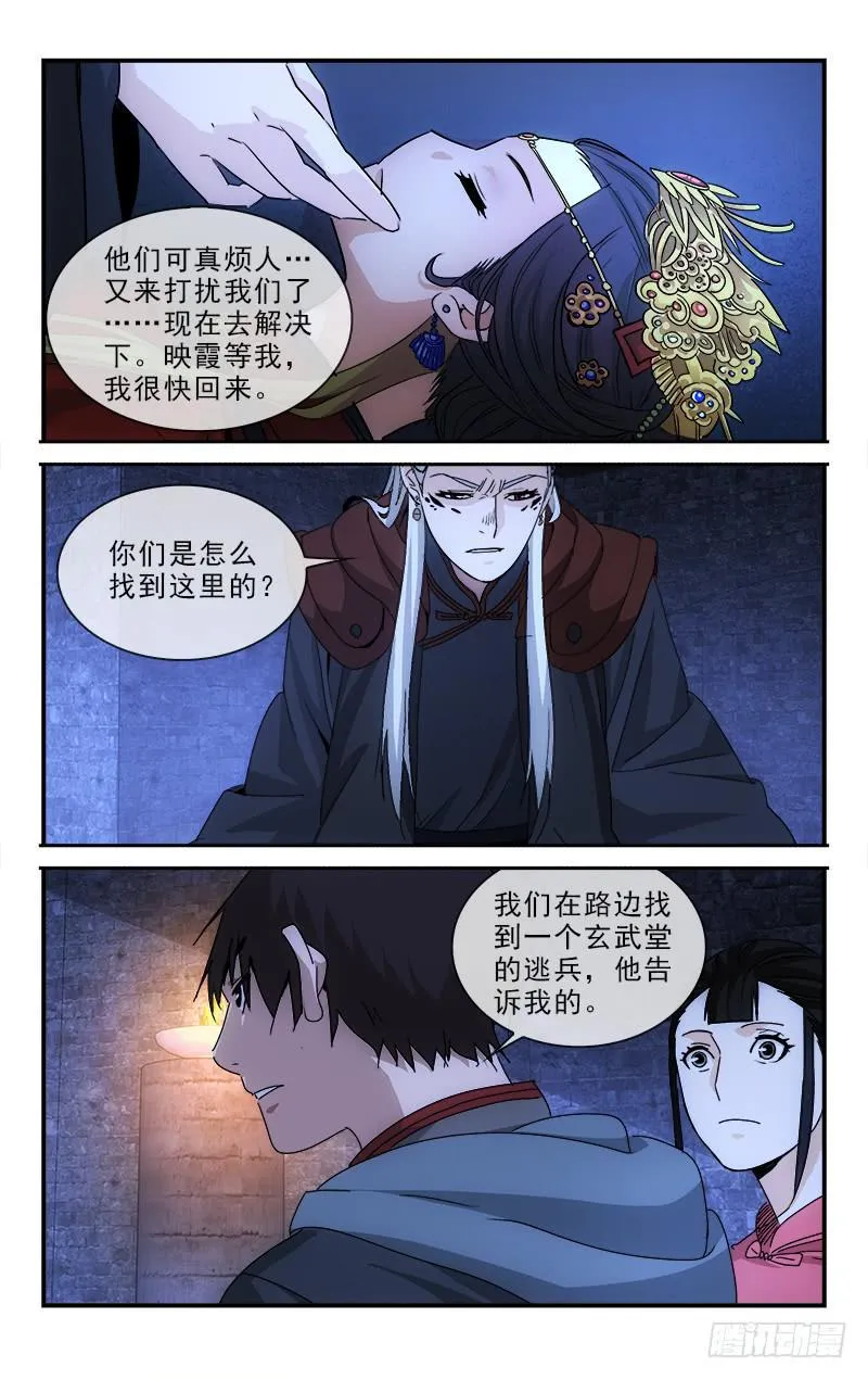 132 第9页
