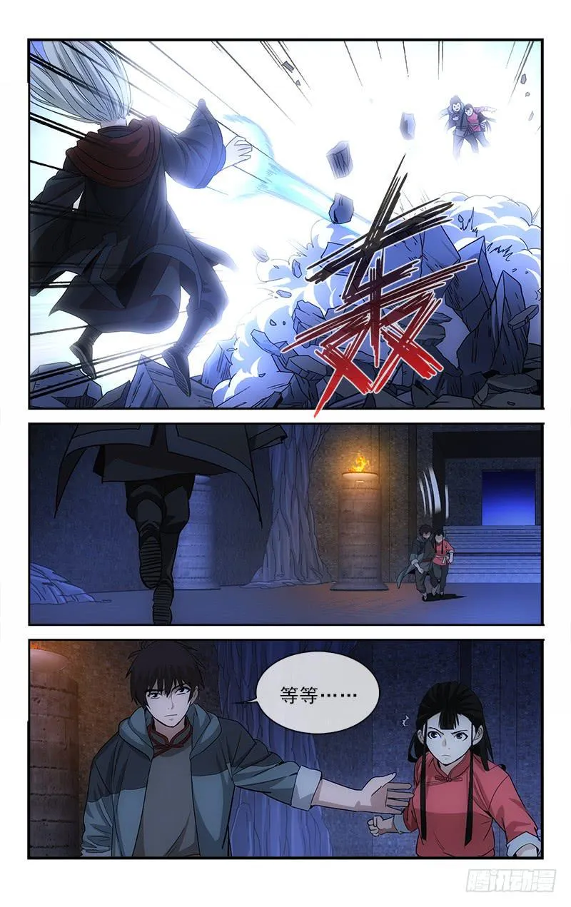 133 第2页
