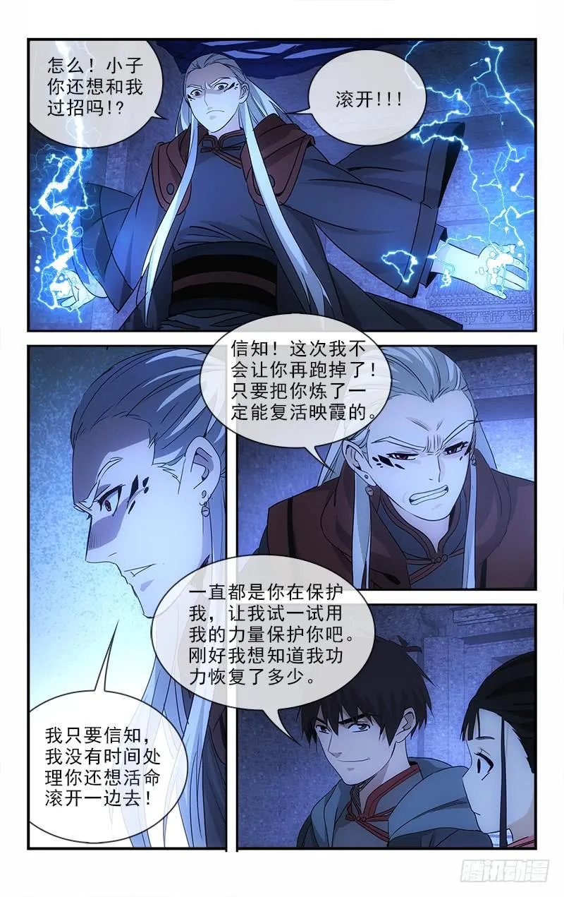 133 第3页