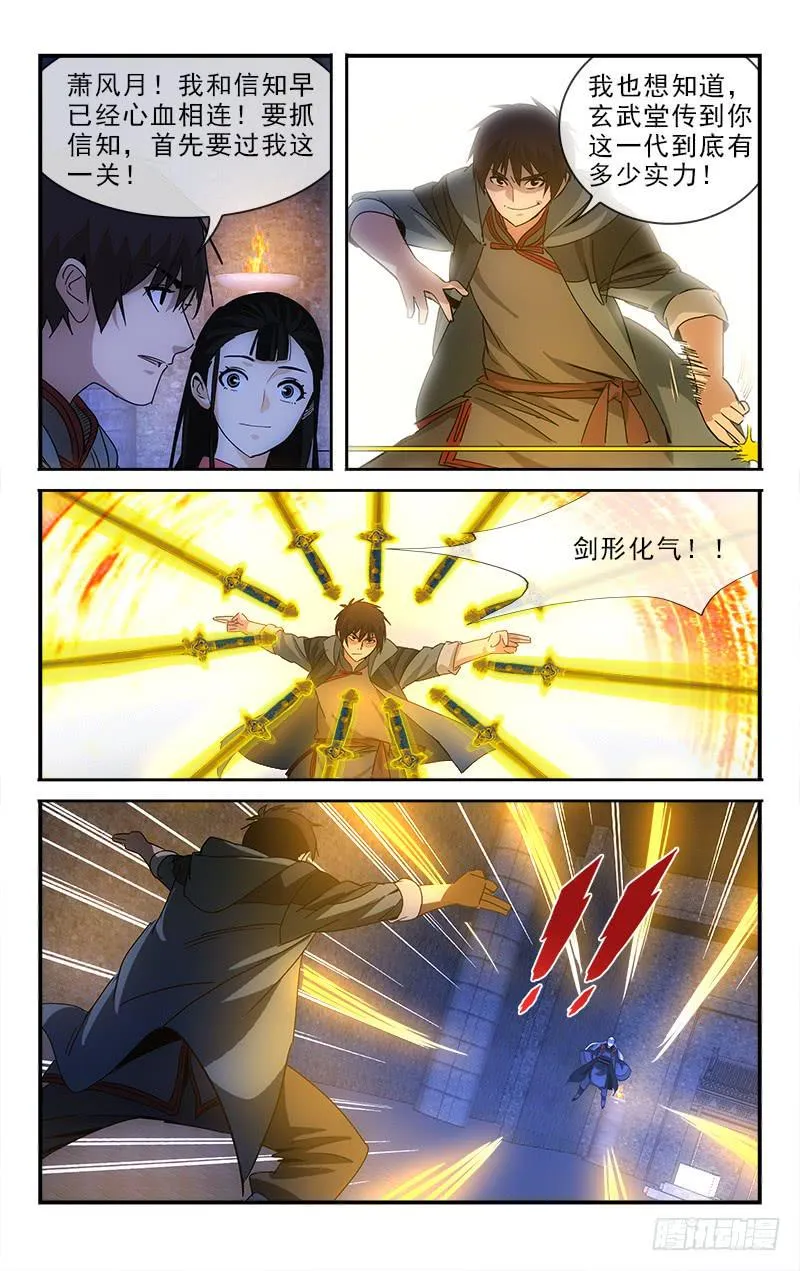 133 第4页