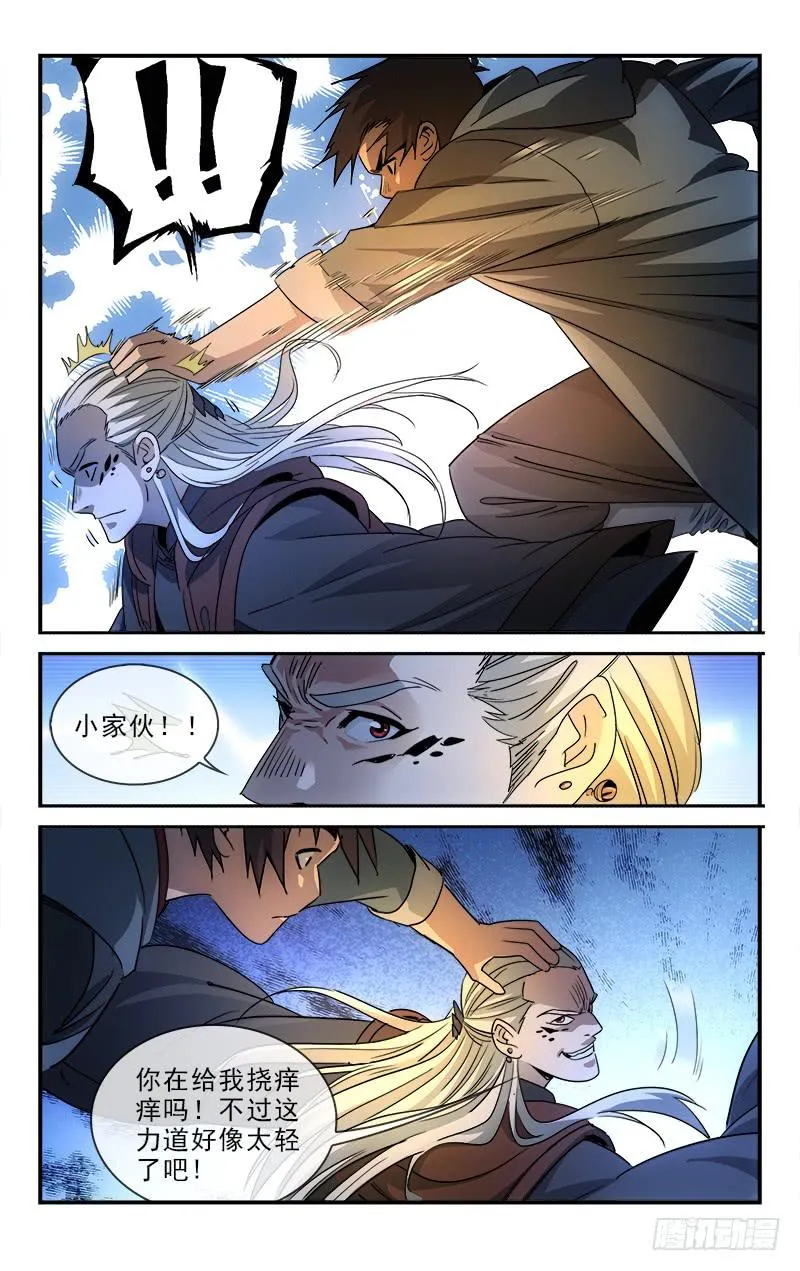 133 第7页