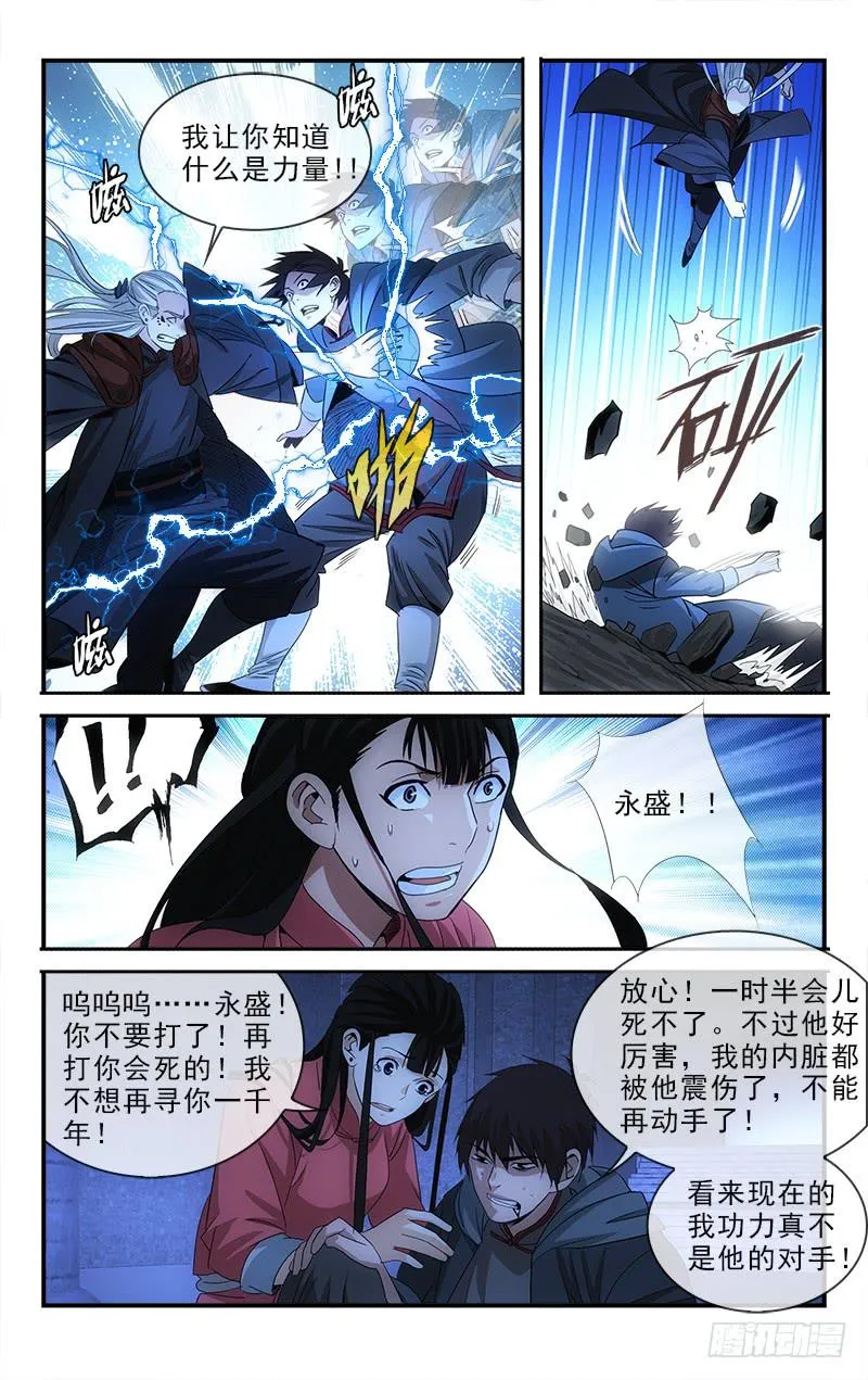133 第8页