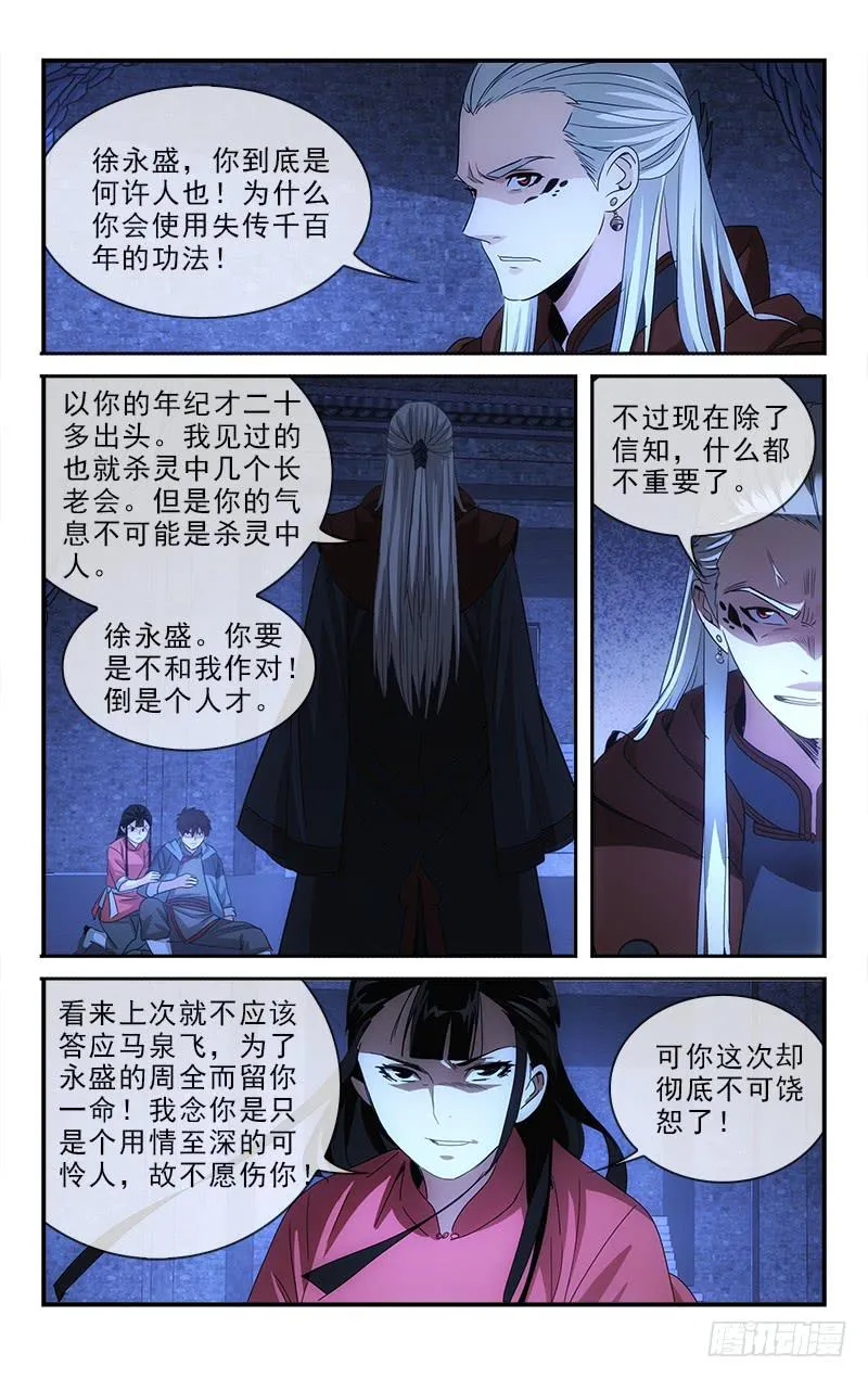133 第9页