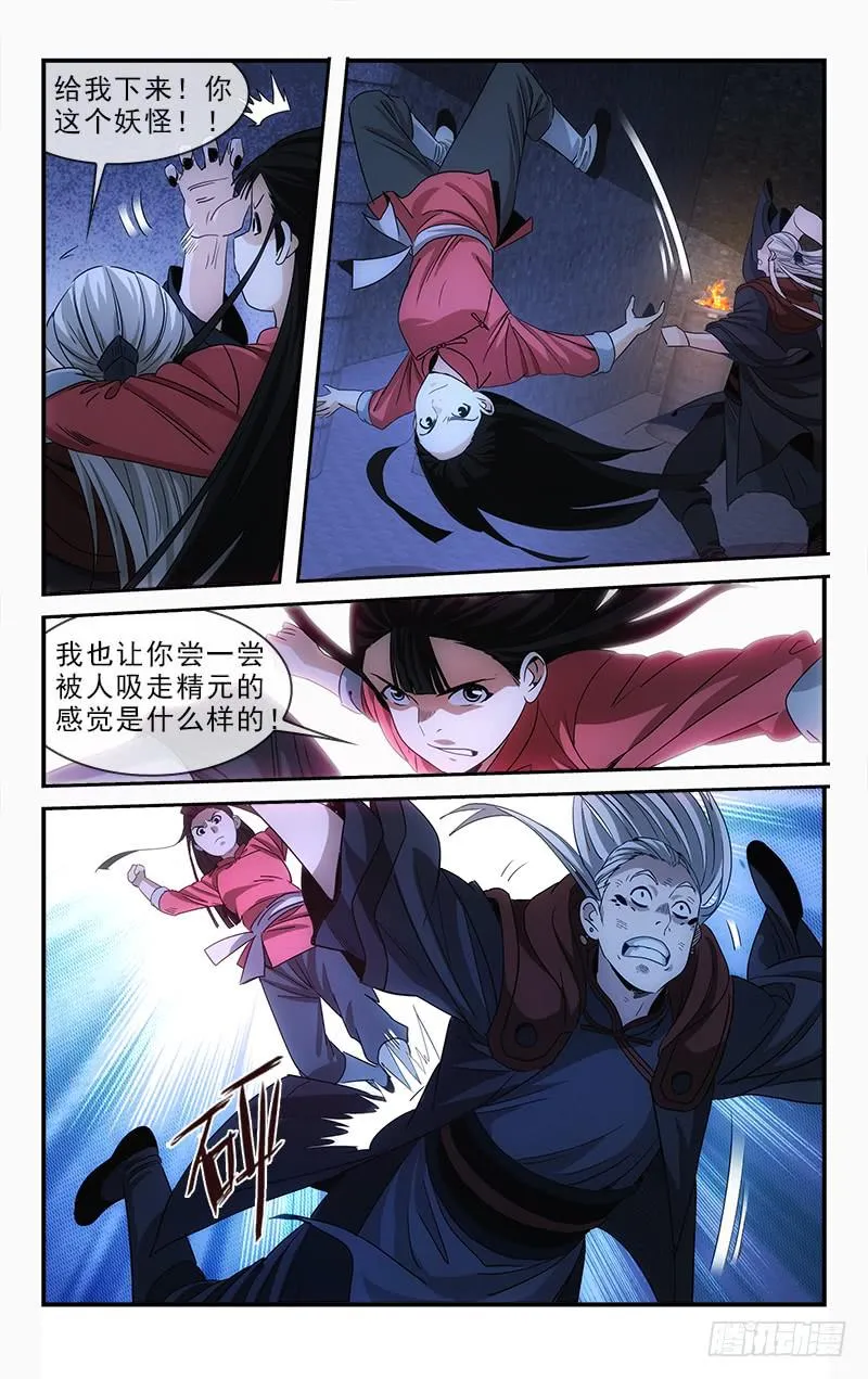 134 第7页