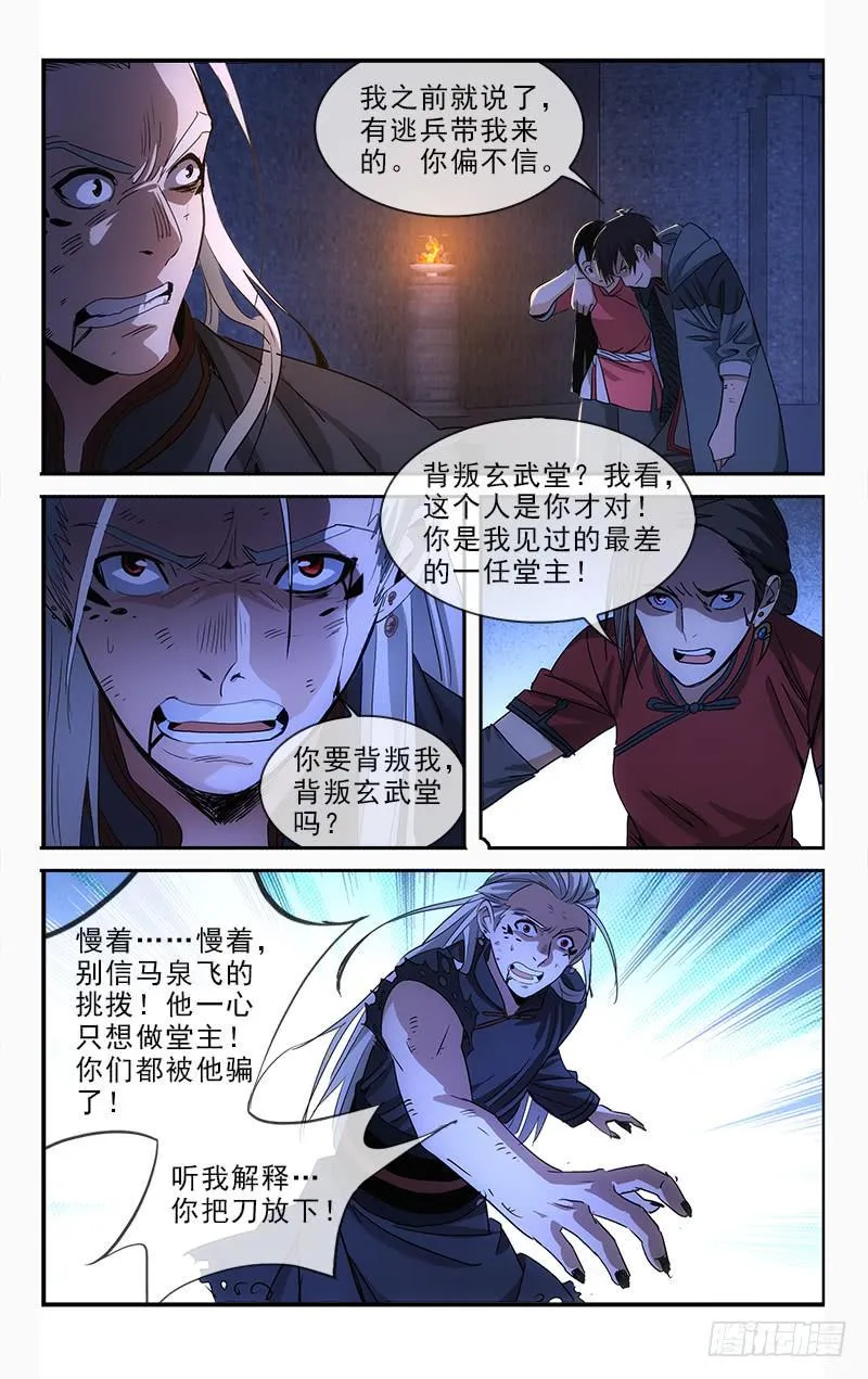 135 第3页