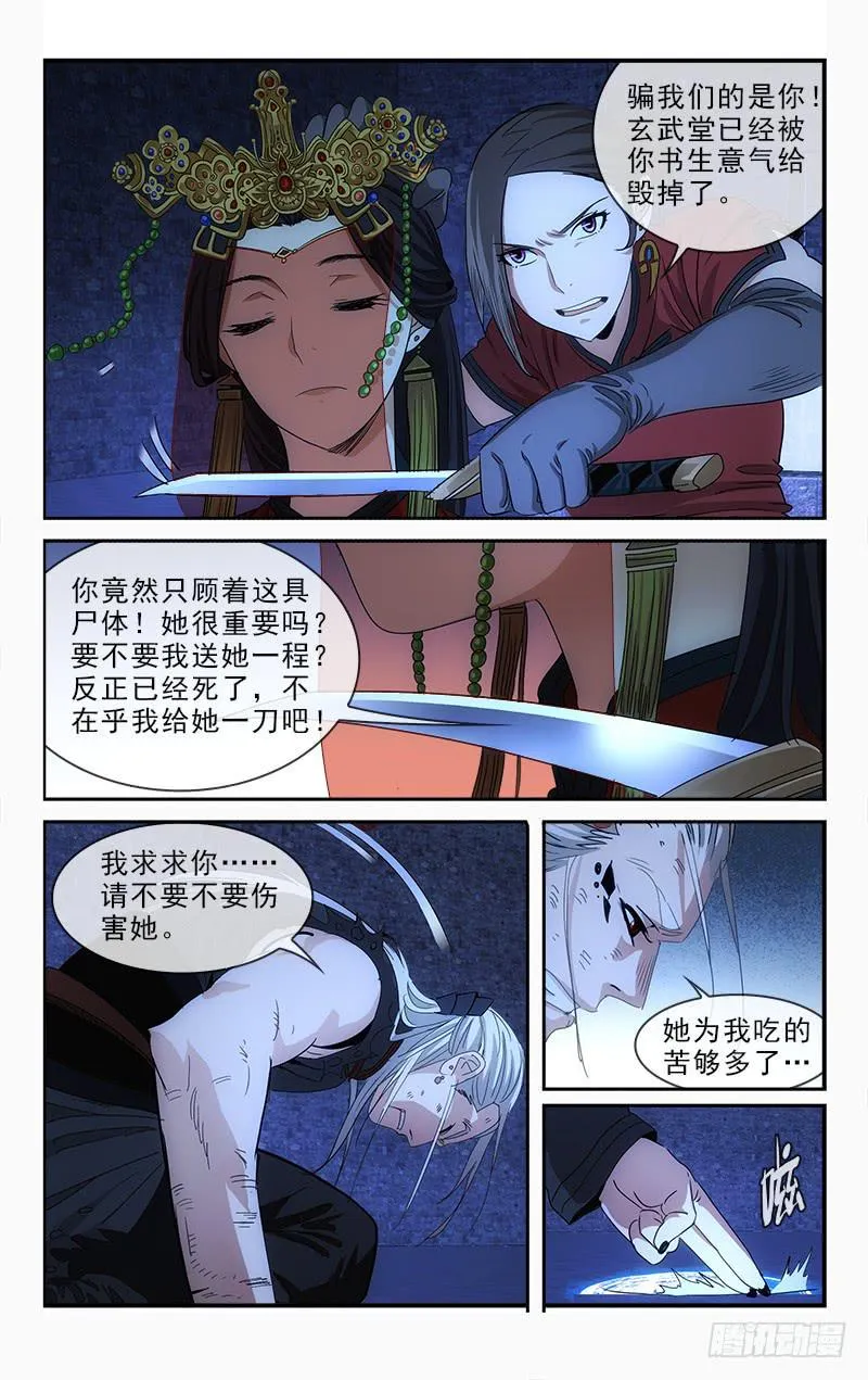 135 第4页