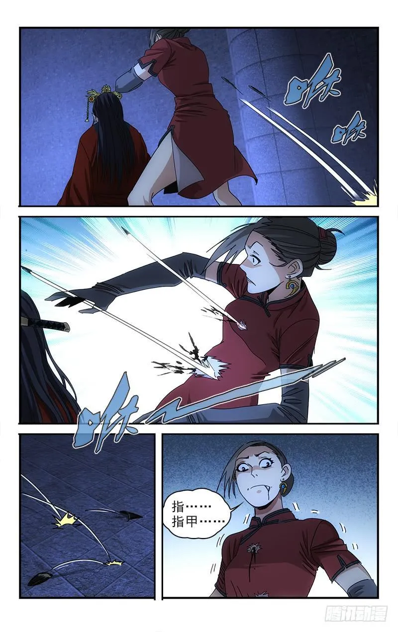 135 第5页