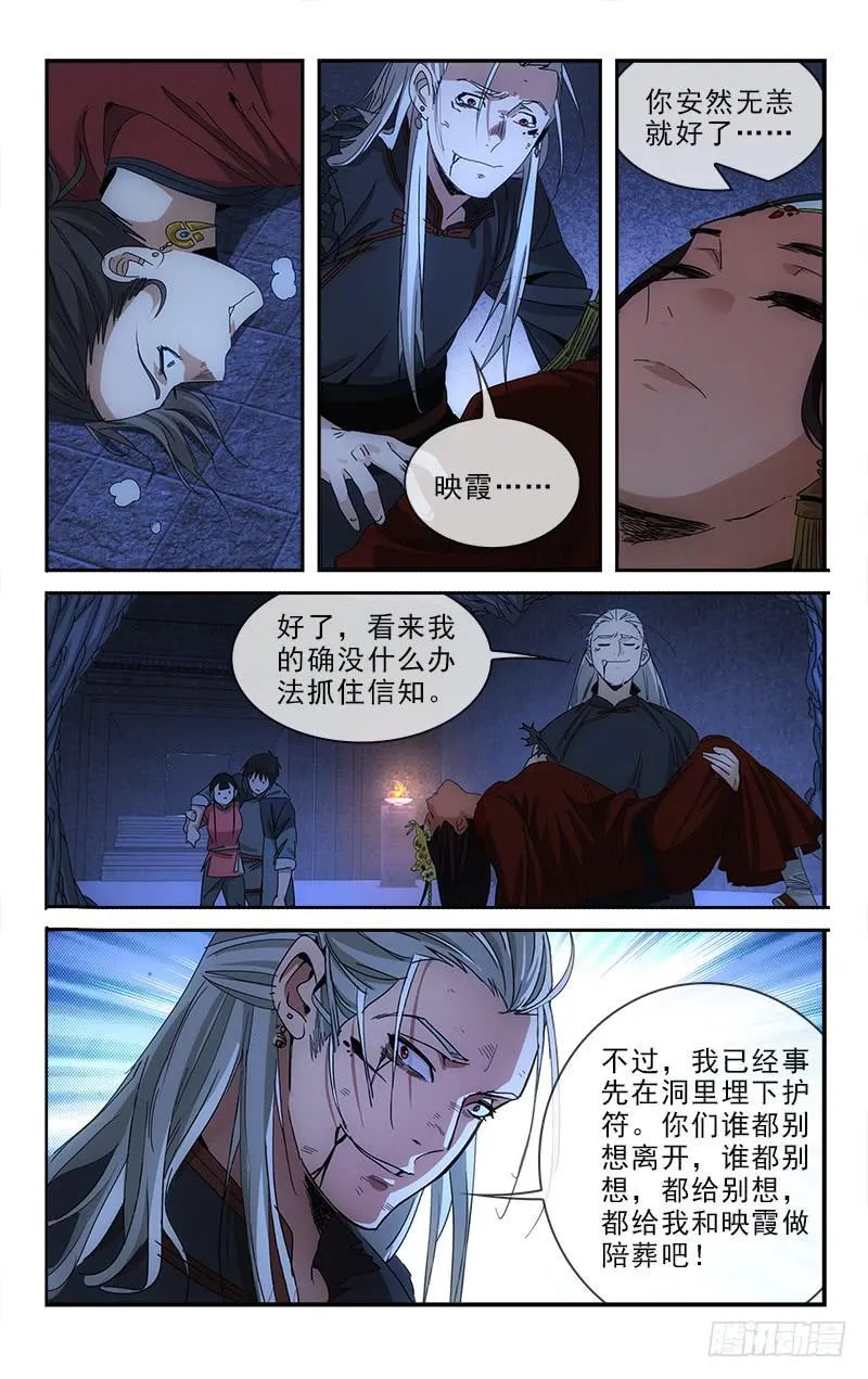 135 第6页