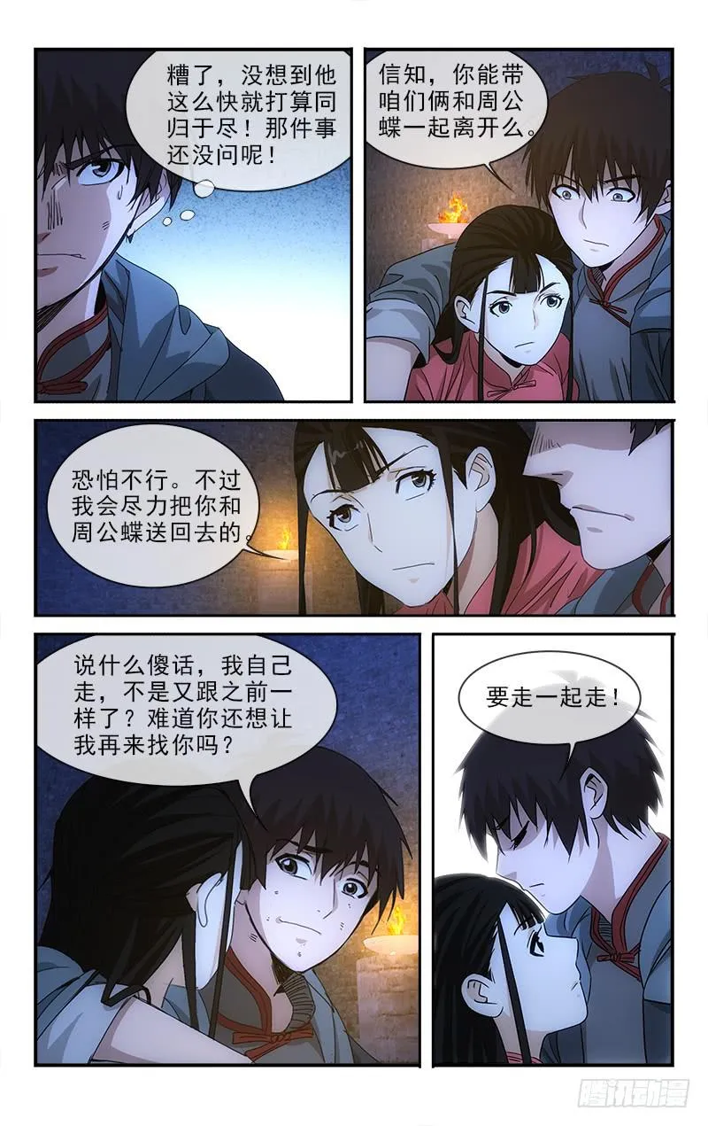 135 第7页