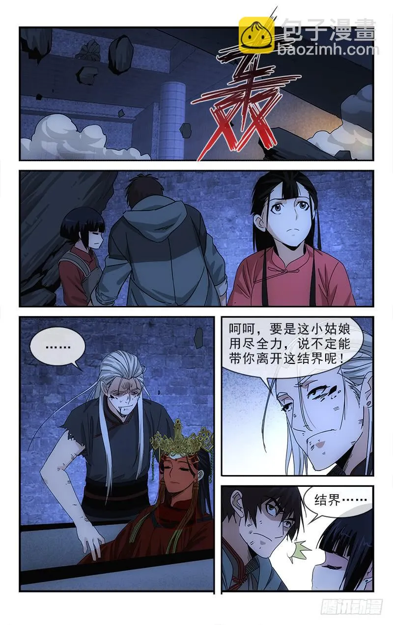 135 第8页