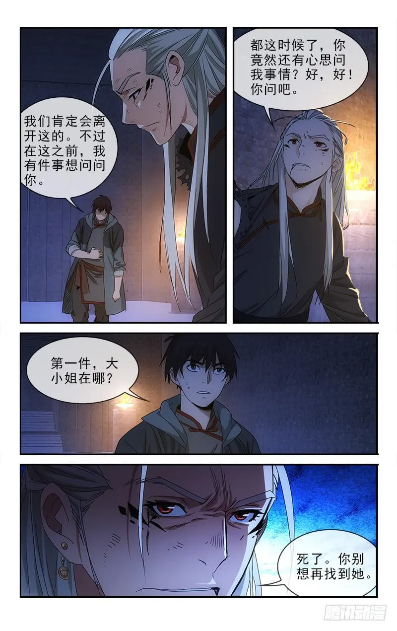 135 第9页