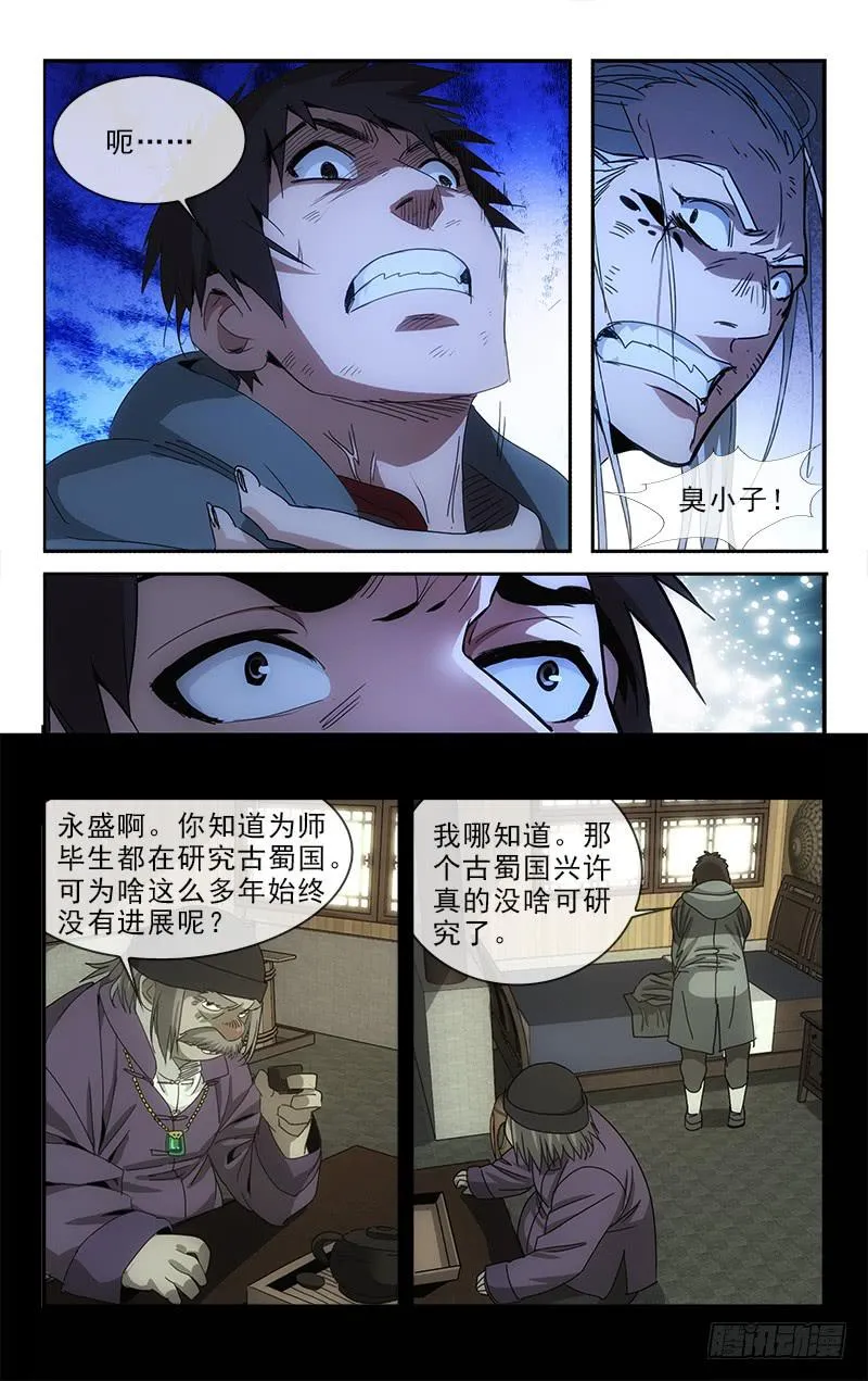 136 第2页