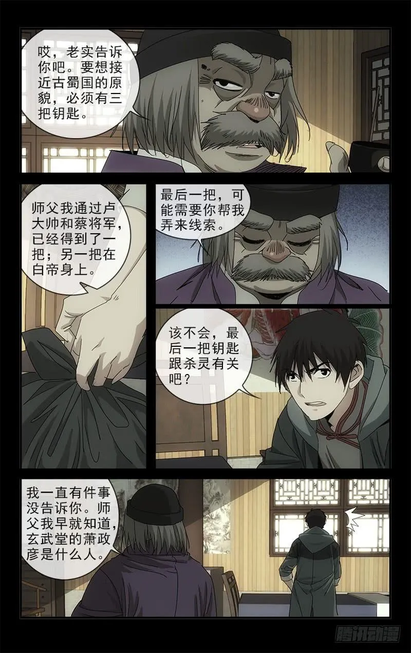 136 第3页