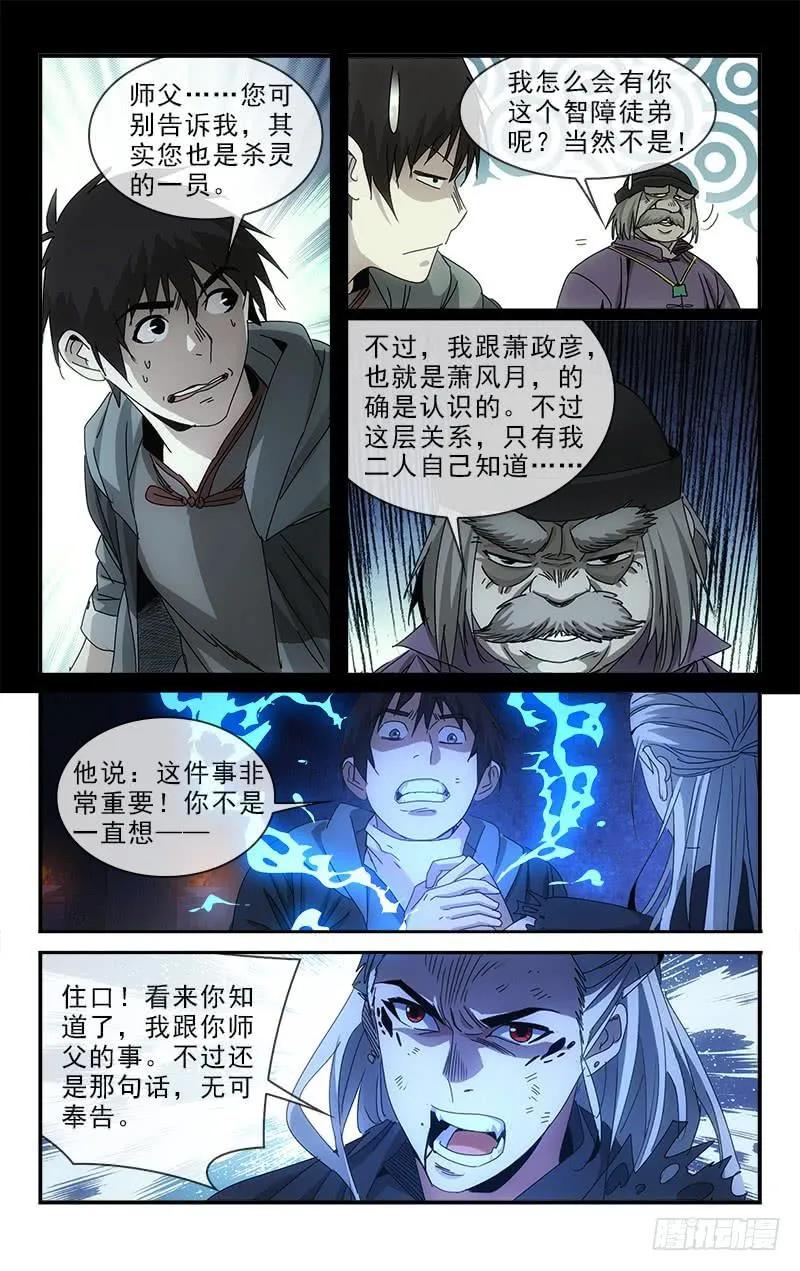 136 第4页