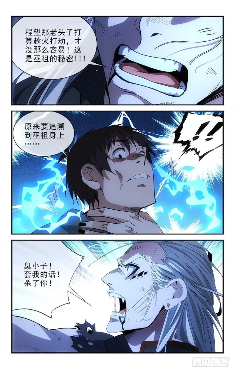 136 第5页