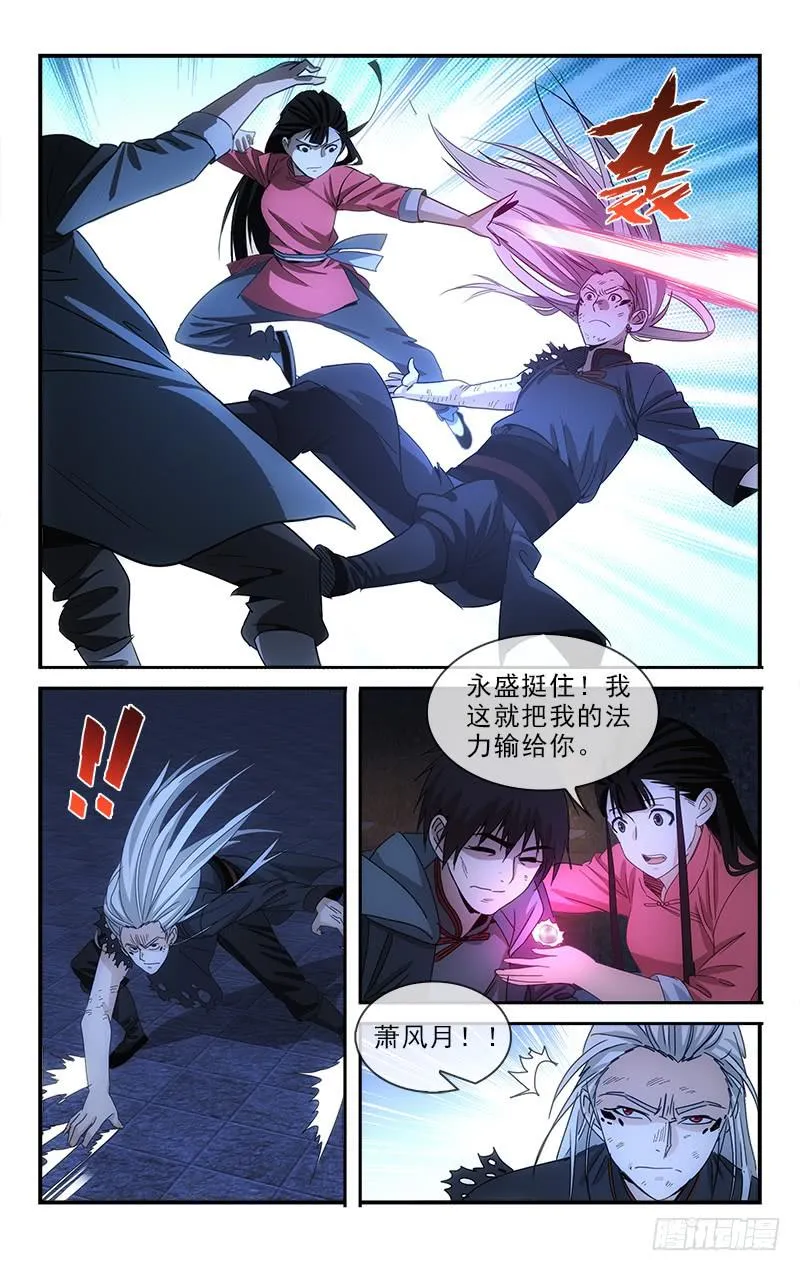 136 第7页