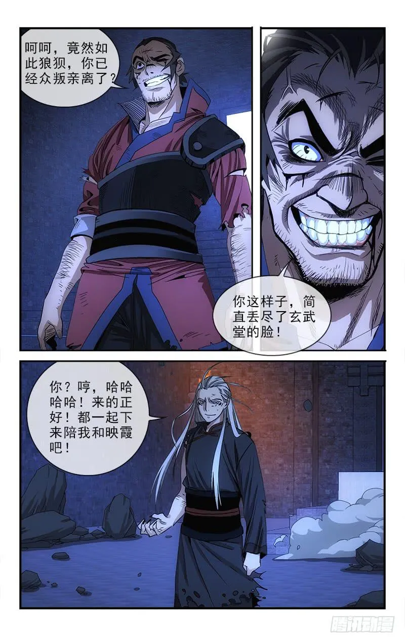 136 第8页