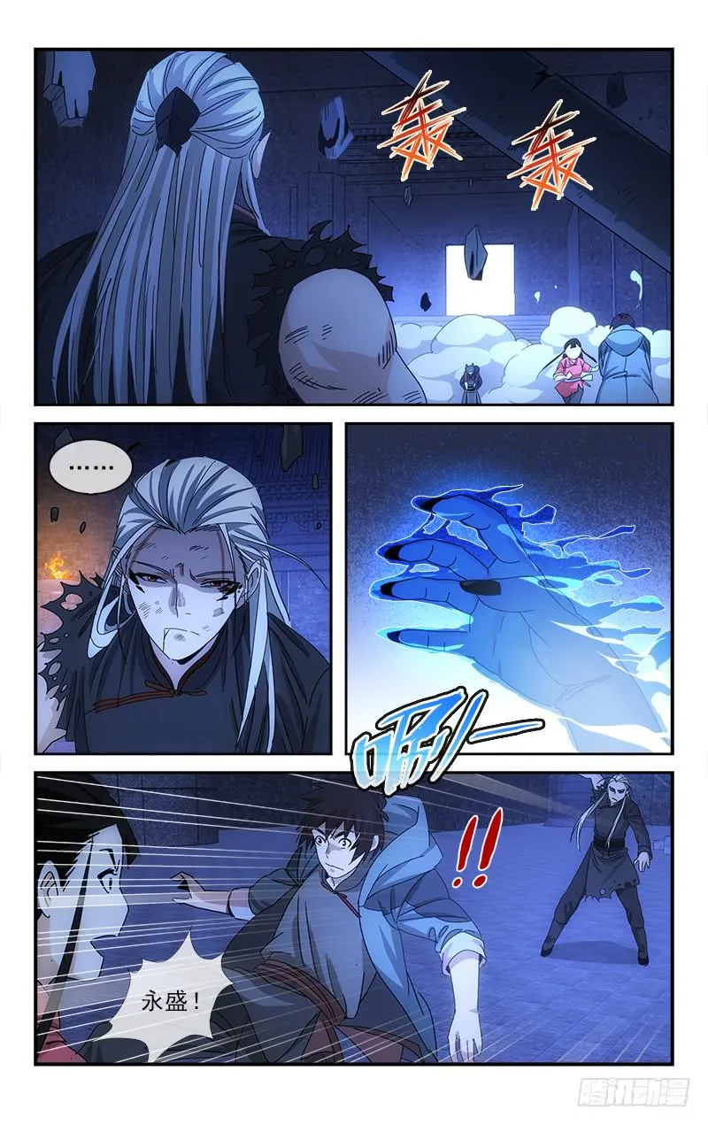 137 第3页