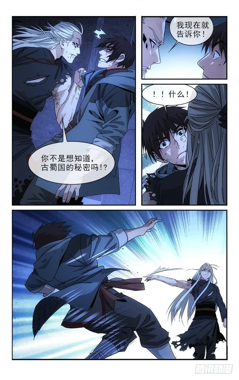 137 第4页