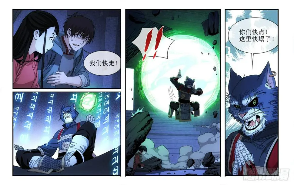 137 第6页