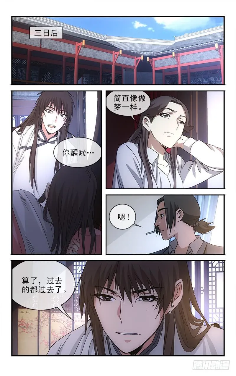 137 第7页