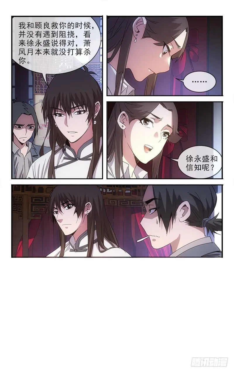 137 第8页