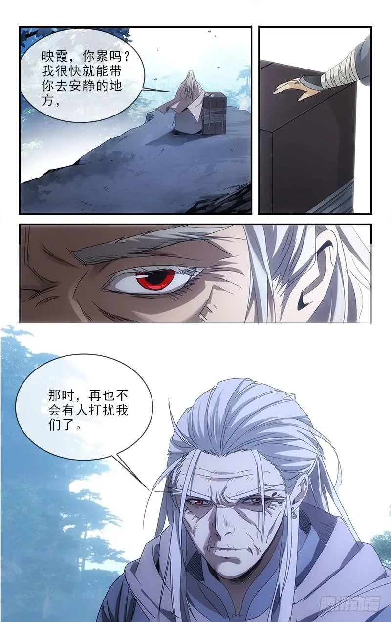 137 第10页