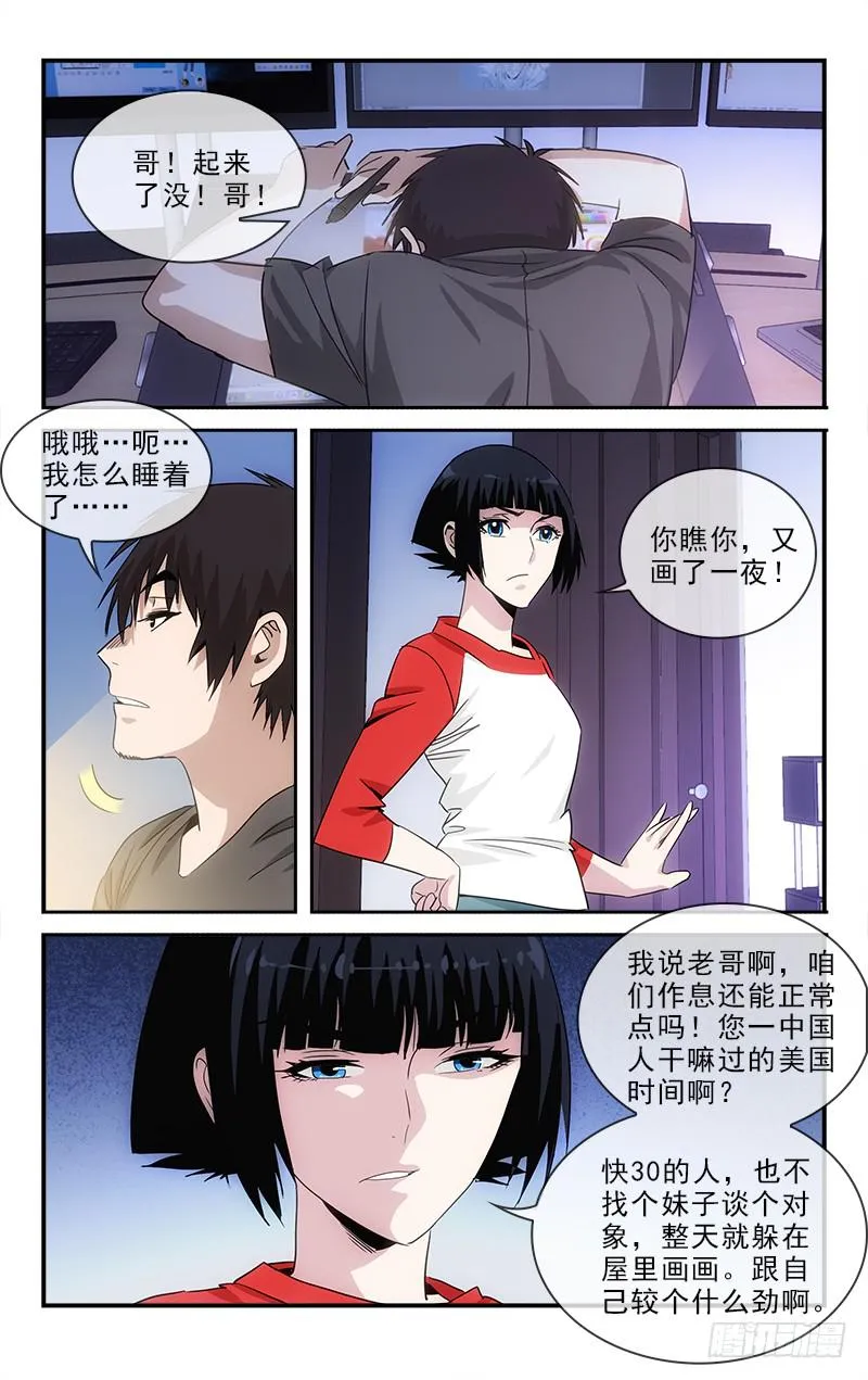 138 第2页