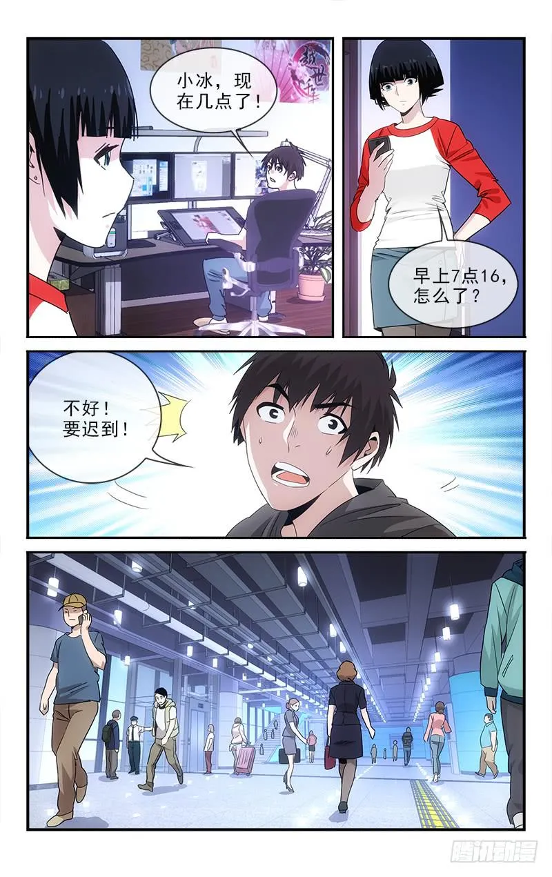 138 第3页