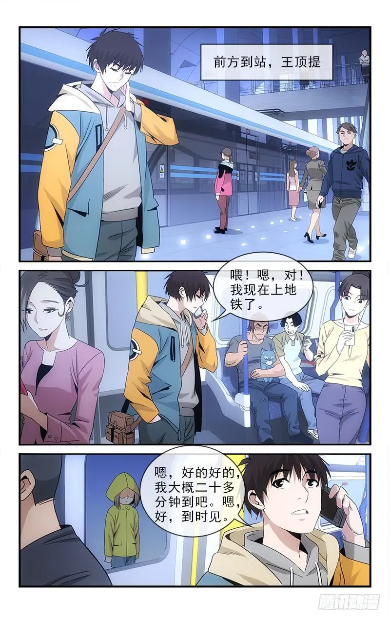 138 第4页