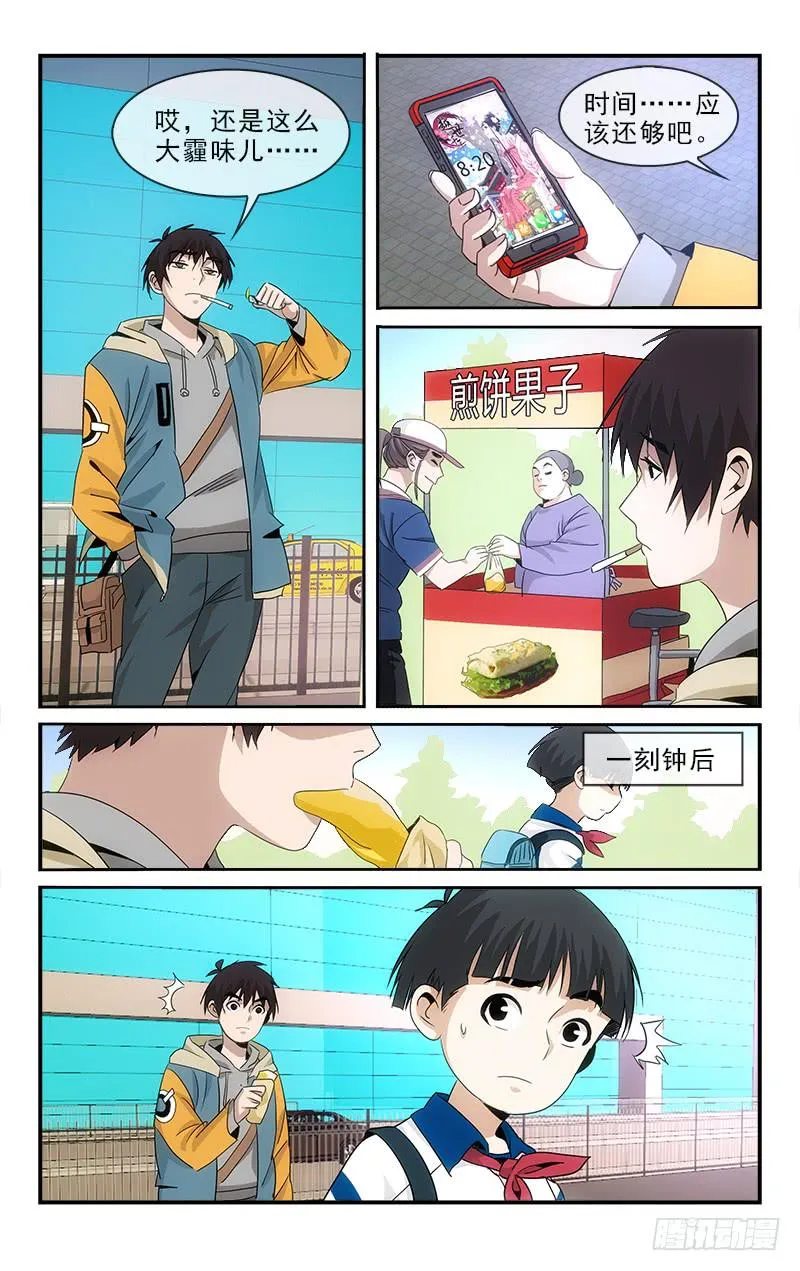 138 第5页