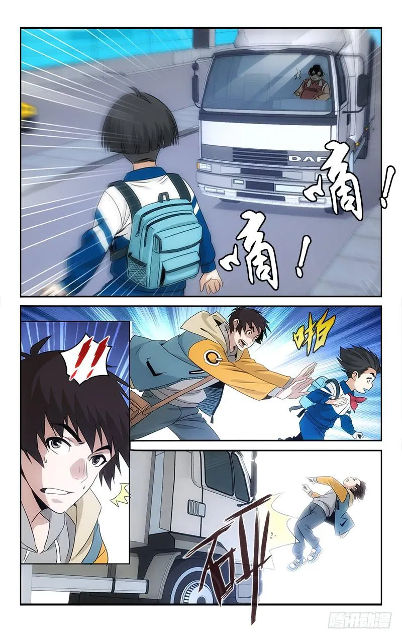 138 第6页