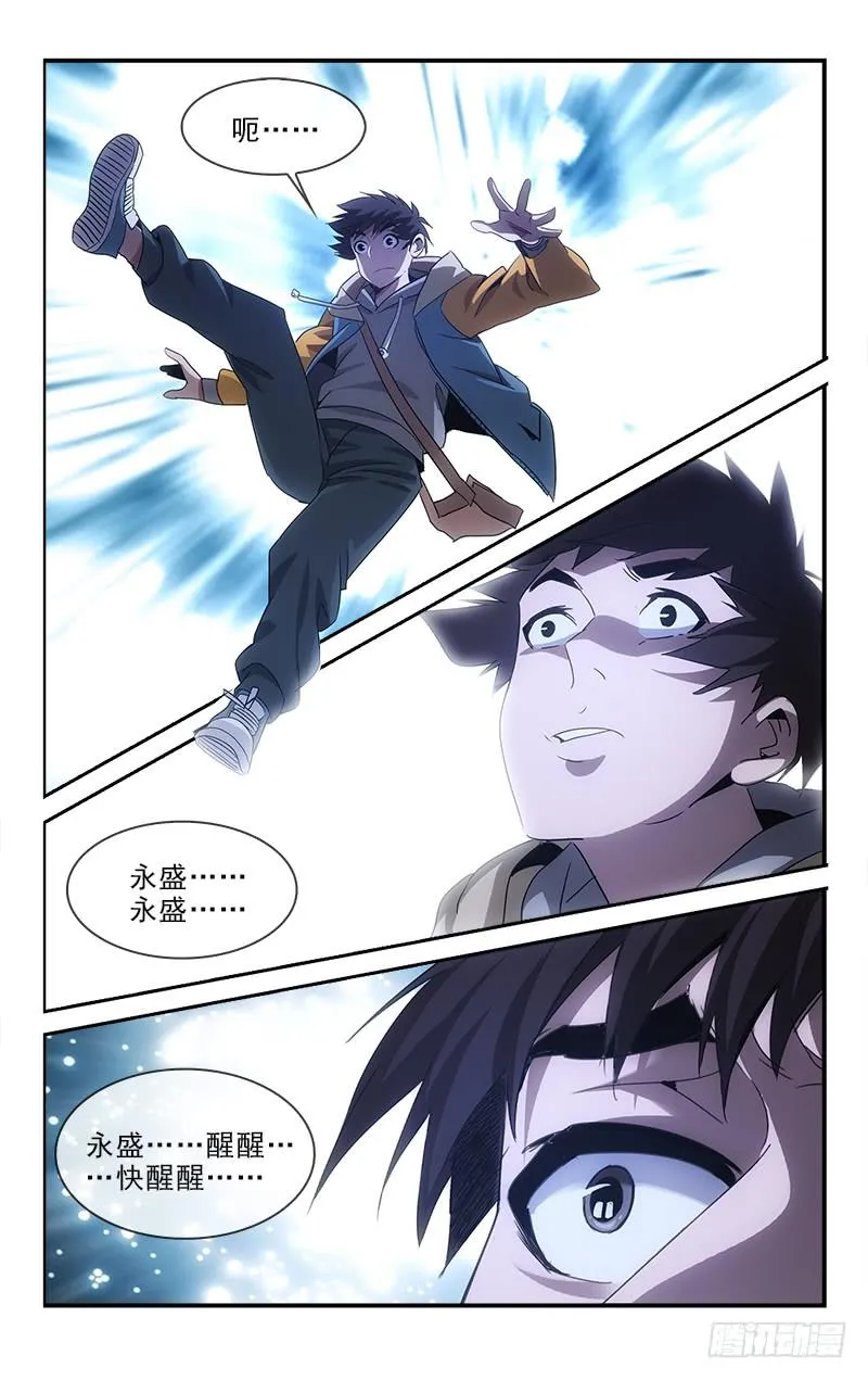 138 第7页