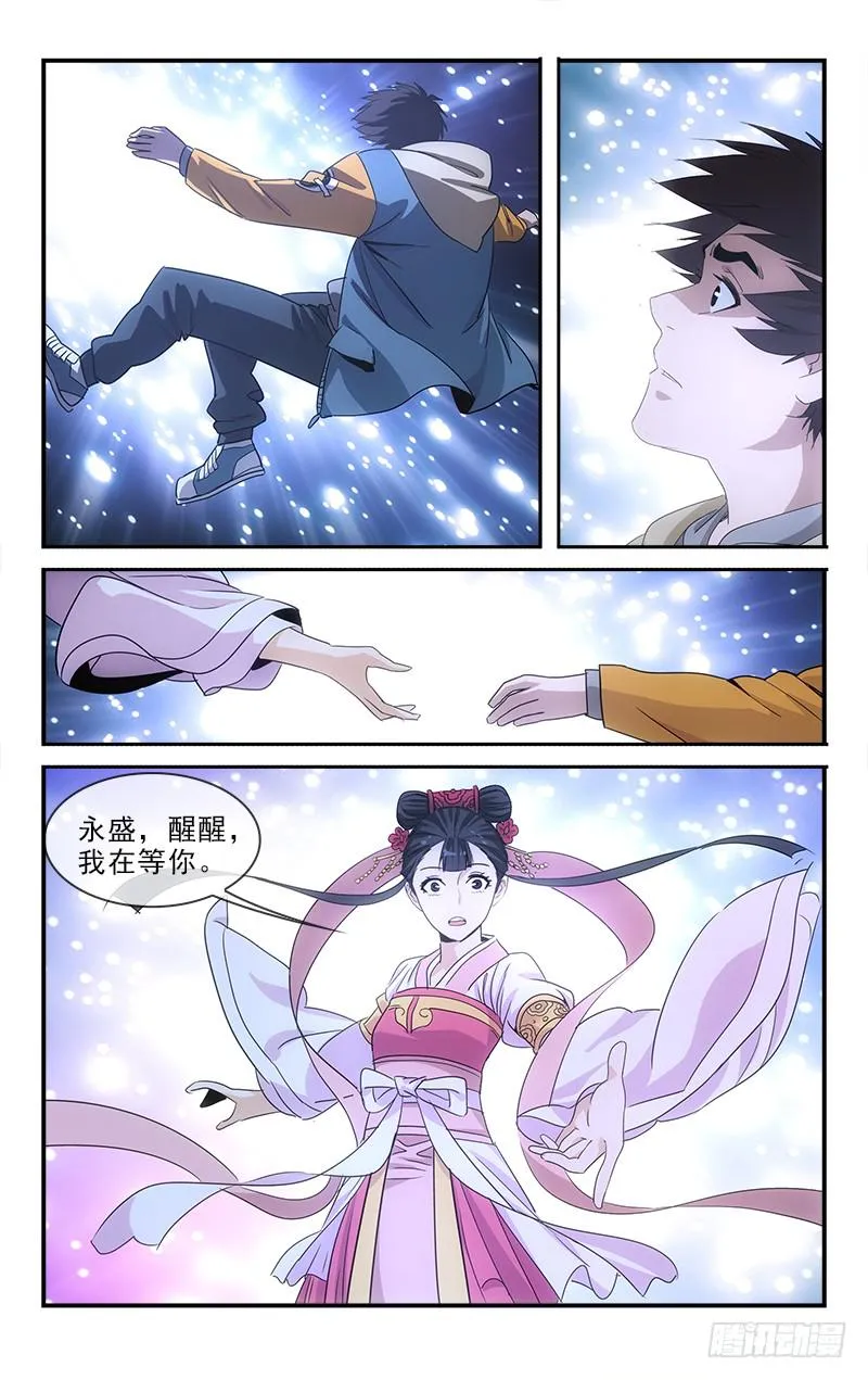 138 第8页