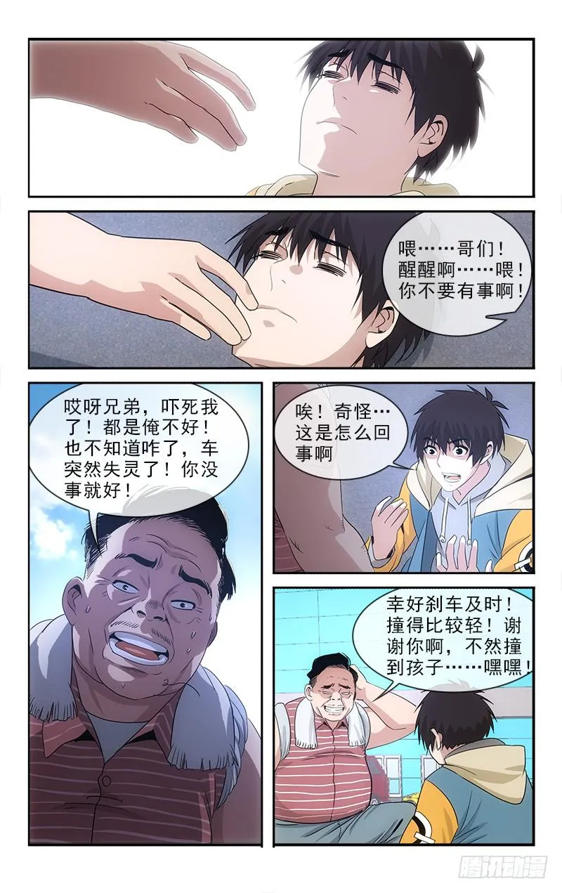 138 第9页