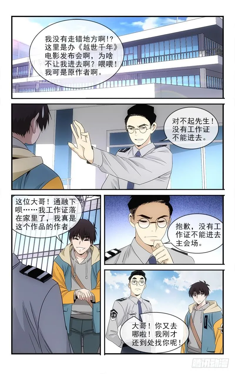 138 第11页