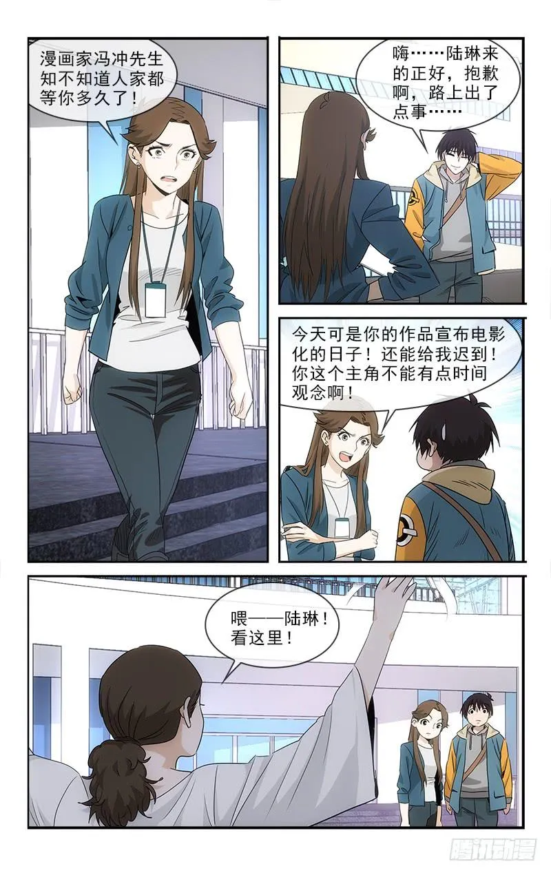 138 第12页