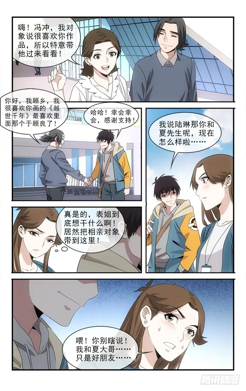 138 第13页