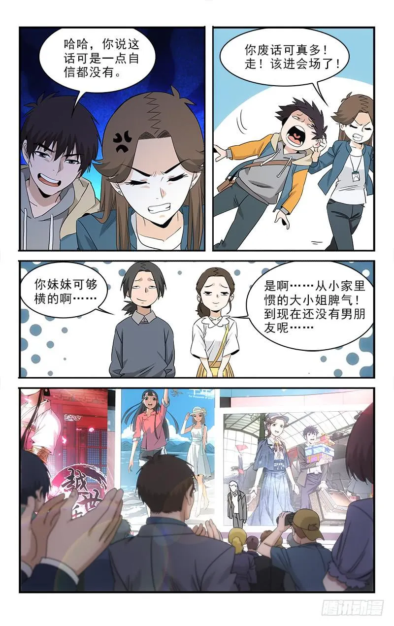 138 第14页