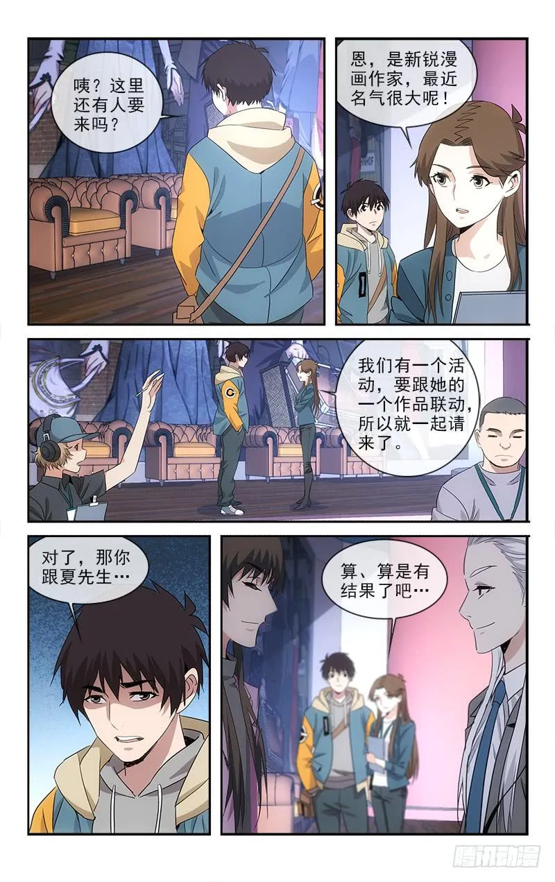 138 第16页