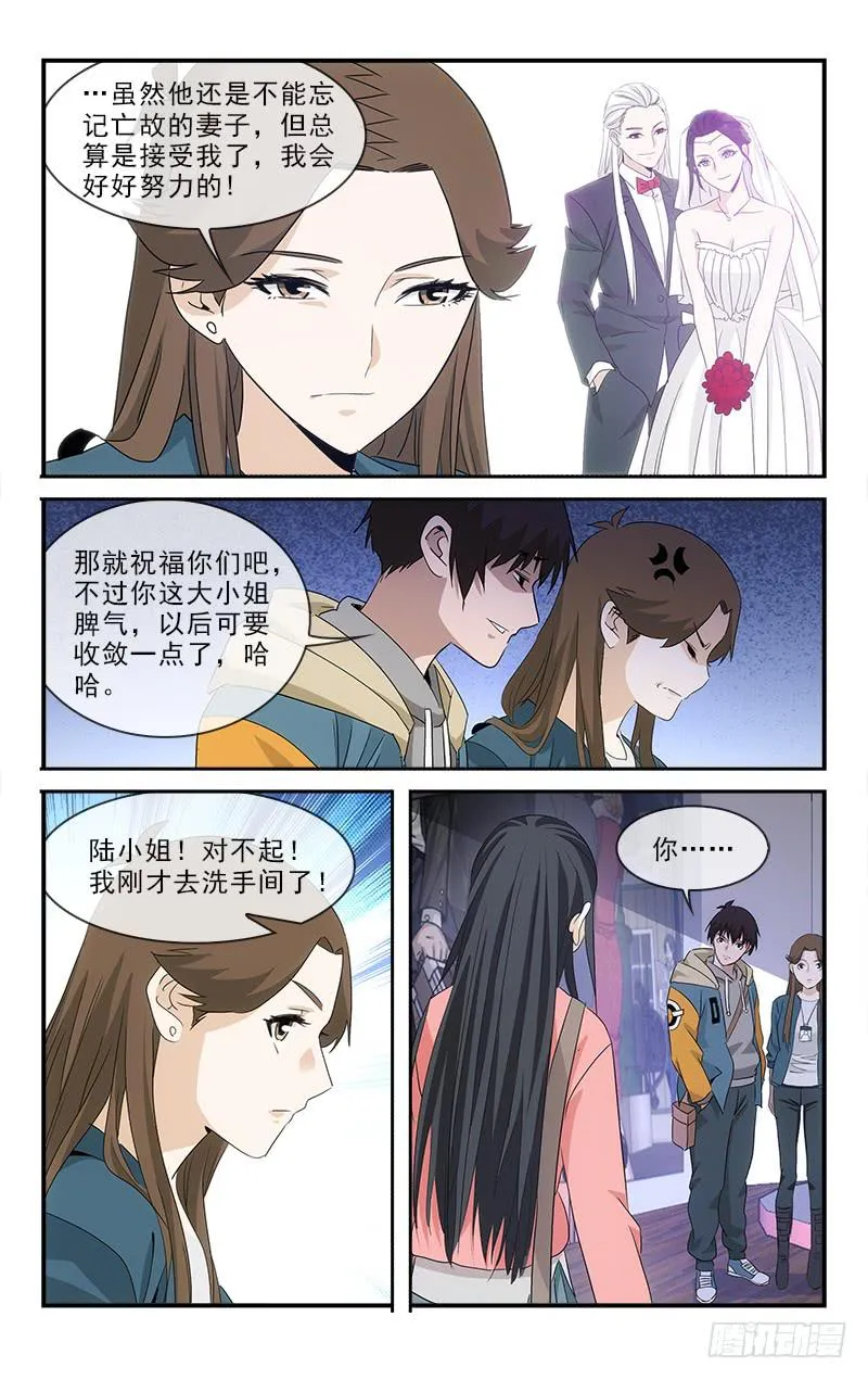138 第17页